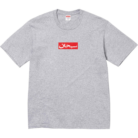 Supreme Arabic Box Logo Tee Grey