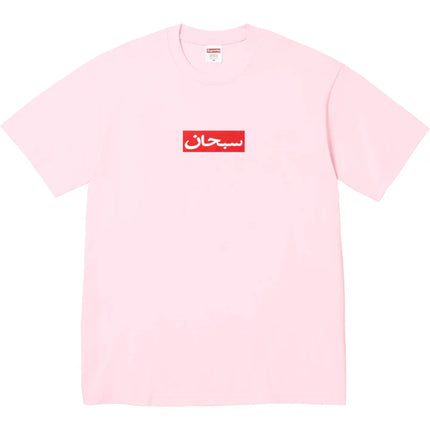 Supreme Arabic Box Logo Light Pink
