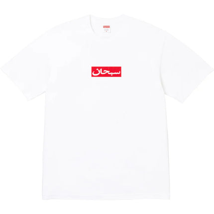 Supreme Arabic Box Logo Tee White