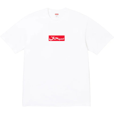 Supreme Arabic Box Logo Tee White