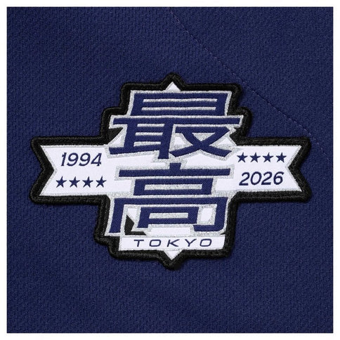 Supreme Stars Baseball Jersey Navy